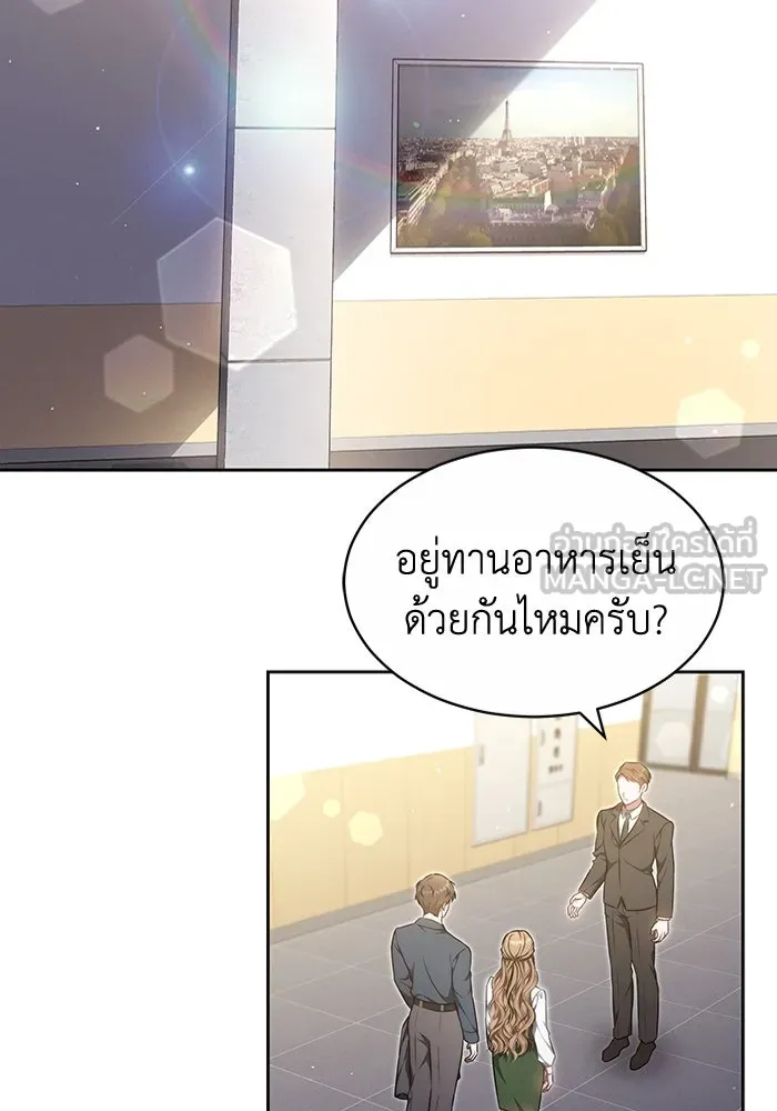 ละลายรักให้ล้นใจ ตอนที่ 26 รูปที่ 63