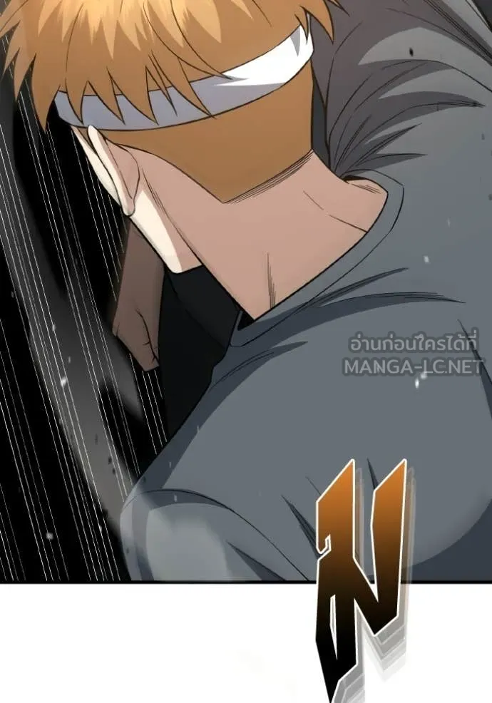 อัจฉริยะนอกคอก ตอนที่ 140 รูปที่ 19