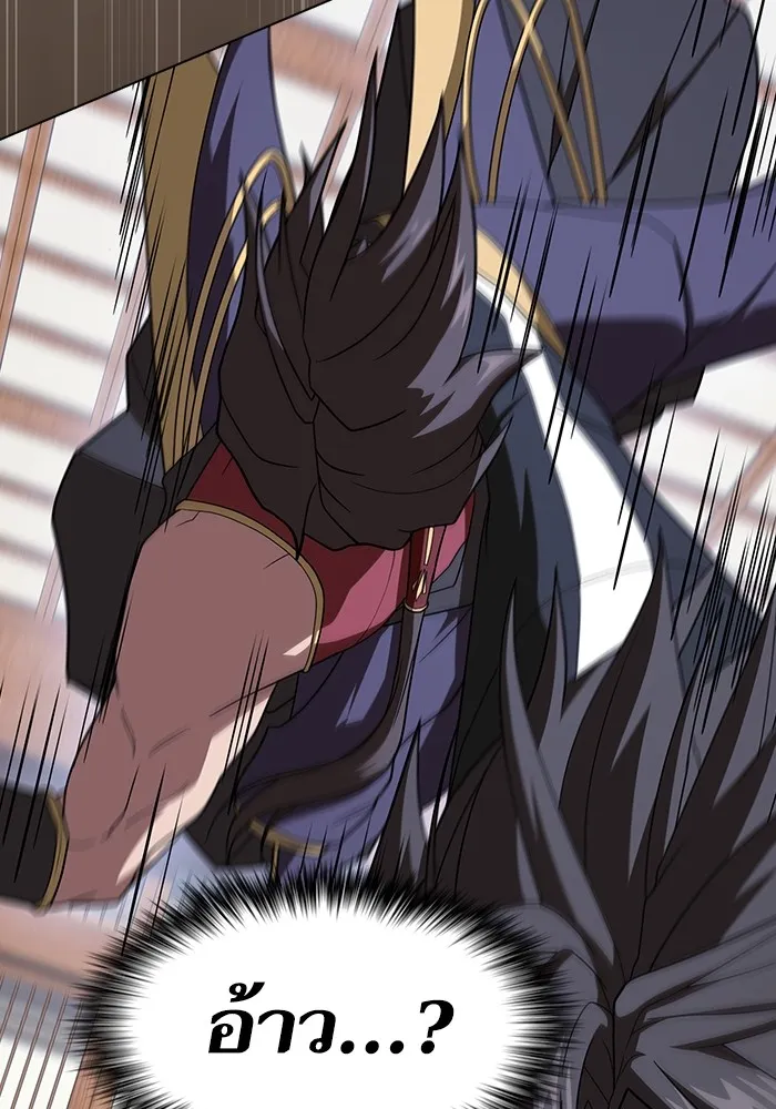 ผู้เล่นขั้นเทพแห่งหอคอยฝึกสอน ตอนที่ 219 รูปที่ 131
