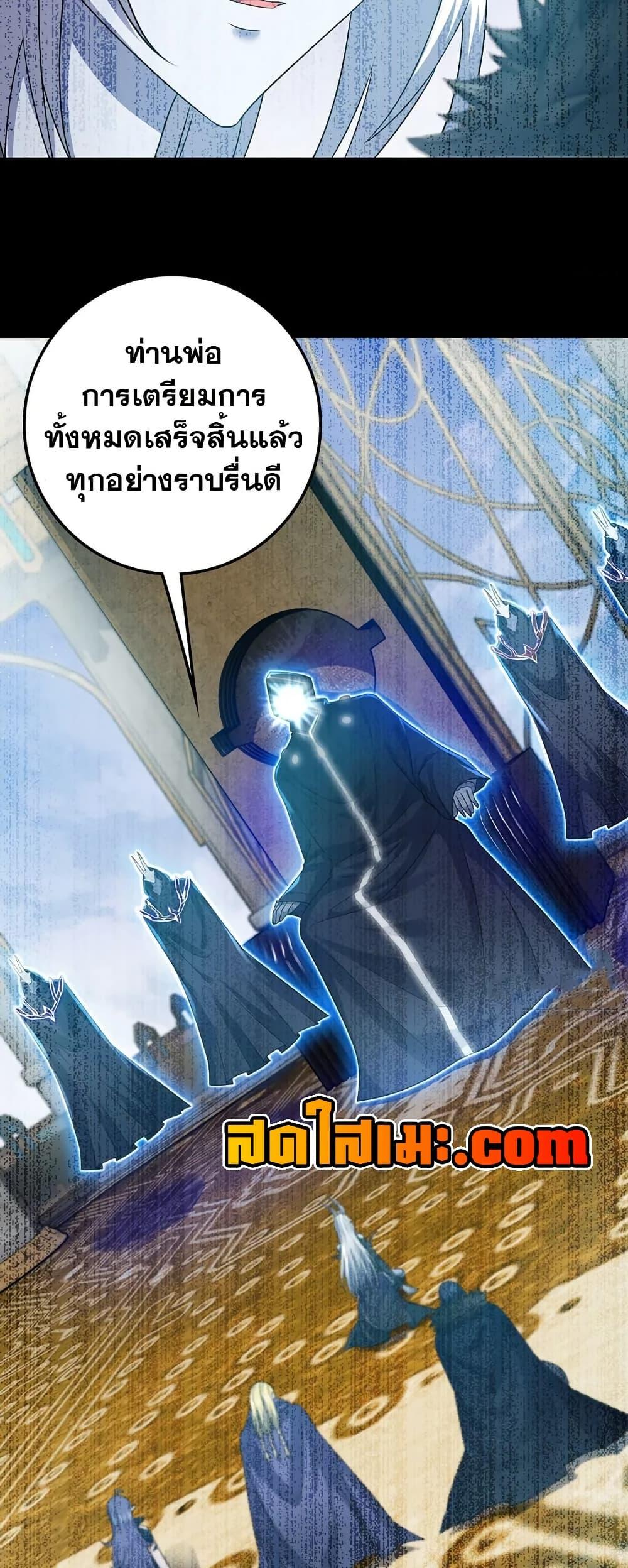 Manga-lc-com อ่านมังงะ อ่านการ์ตูน ออนไลน์ ฟรี My Wife is a Demon Queen ตอนที่ 1 2 3 4 5 6 7 8 9 10 11 12 13 14 ฟรี ไม่มีโฆษณา Manga-lc - อ่าน มังงะ อ่าน การ์ตูน ออนไลน์ อ่านมังงะ ฟรี