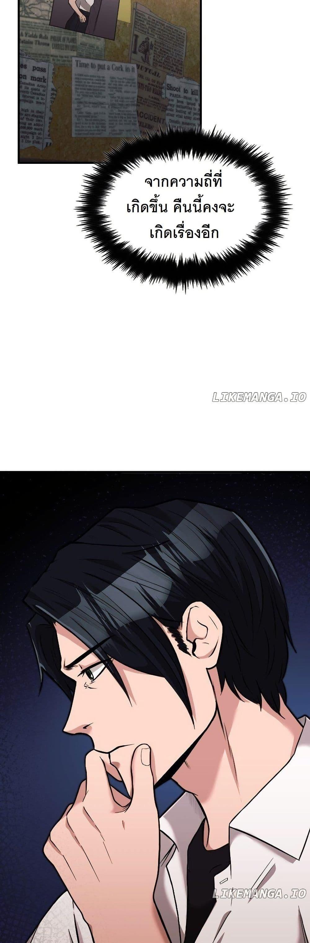 Manga-lc-com อ่านมังงะ อ่านการ์ตูน ออนไลน์ ฟรี Paranoid Mage ตอนที่ 1 2 3 4 5 6 7 8 9 10 11 12 13 14 ฟรี ไม่มีโฆษณา Manga-lc - อ่าน มังงะ อ่าน การ์ตูน ออนไลน์ อ่านมังงะ ฟรี