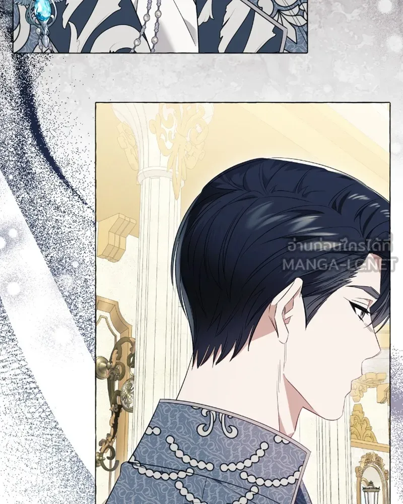 นึกว่าเป็นอิเซไคธรรมดา ตอนที่ 25 รูปที่ 105