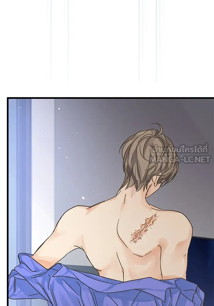 ฉันมันร้าย หรือเพราะโลกไม่น่ารัก ตอนที่ 174 รูปที่ 33