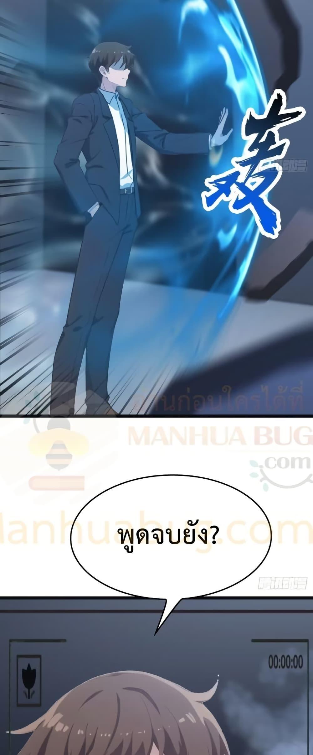 Manga-lc-com อ่านมังงะ อ่านการ์ตูน ออนไลน์ ฟรี MasterCultivat ตอนที่ 1 2 3 4 5 6 7 8 9 10 11 12 13 14 ฟรี ไม่มีโฆษณา Manga-lc - อ่าน มังงะ อ่าน การ์ตูน ออนไลน์ อ่านมังงะ ฟรี