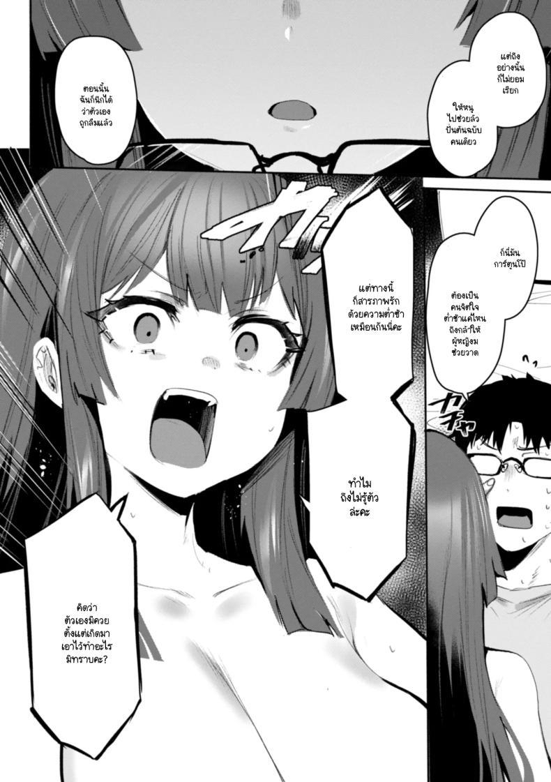 Doujin-Lc- อ่าน โดจิน มังฮวา เกาหลี ญี่ปุ่น จีน แปลไทย หันมาหาหน่อย [Monchan rev3] ตอนที่ 1 2 3 4 5 6 7 8 9 10 11 12 13 14 ฟรี ไม่มีโฆษณา อ่าน โดจิน Manhwa เกาหลี ญี่ปุ่น จีน เรามีครบ คัดมาให้เน้นๆ โดจิน 18+ รับประกันความฟินโดย  Doujin Lc