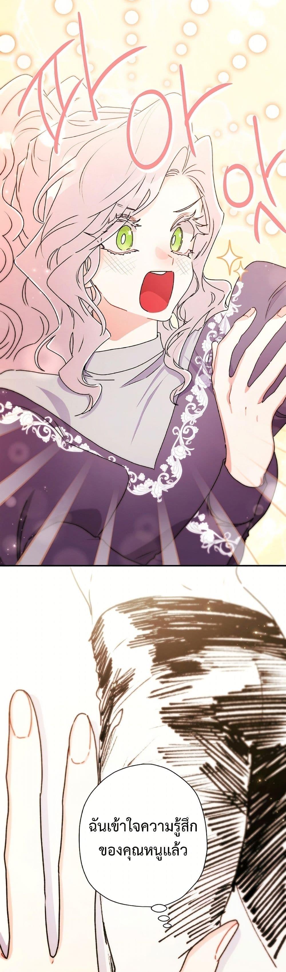 Manga-lc-com อ่านมังงะ อ่านการ์ตูน ออนไลน์ ฟรี I Became the Male Lead’s Adopted Daughter ตอนที่ 1 2 3 4 5 6 7 8 9 10 11 12 13 14 ฟรี ไม่มีโฆษณา Manga-lc - อ่าน มังงะ อ่าน การ์ตูน ออนไลน์ อ่านมังงะ ฟรี