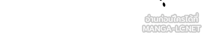 Omniscient Reader อ่านชะตาวันสิ้นโลก ตอนที่ 16 บทละครลำดับห้า (2) รูปที่ 60