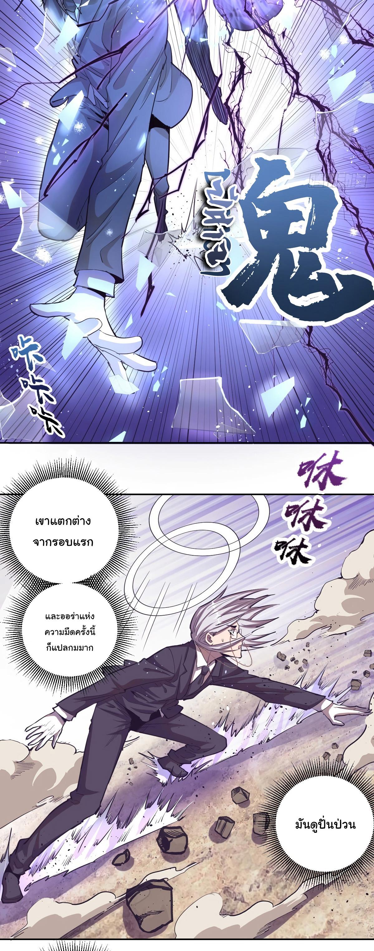 Manga-lc-com อ่านมังงะ อ่านการ์ตูน ออนไลน์ ฟรี King star emperor ตอนที่ 1 2 3 4 5 6 7 8 9 10 11 12 13 14 ฟรี ไม่มีโฆษณา Manga-lc - อ่าน มังงะ อ่าน การ์ตูน ออนไลน์ อ่านมังงะ ฟรี