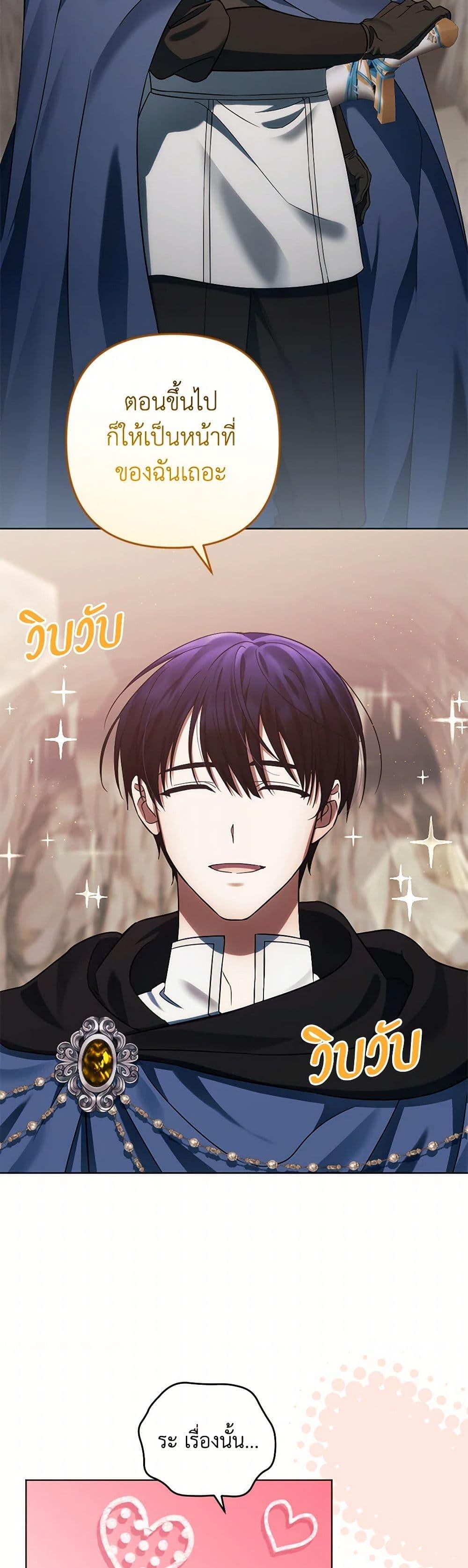 Manga-lc-com อ่านมังงะ อ่านการ์ตูน ออนไลน์ ฟรี You Awakened while I Was Dead ตอนที่ 1 2 3 4 5 6 7 8 9 10 11 12 13 14 ฟรี ไม่มีโฆษณา Manga-lc - อ่าน มังงะ อ่าน การ์ตูน ออนไลน์ อ่านมังงะ ฟรี