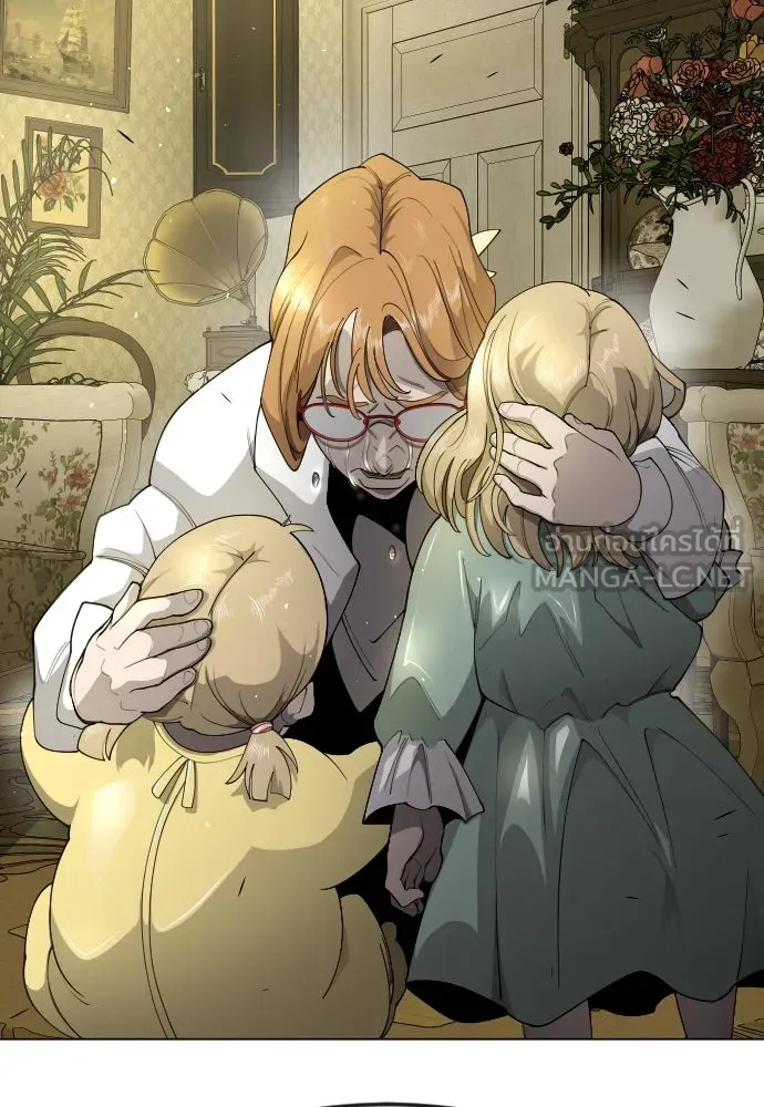 ยุคแห่งยอดมนุษย์ ตอนที่ 70 รูปที่ 75