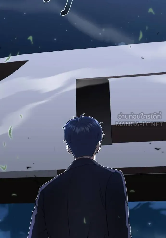 อัจฉริยะนอกคอก ตอนที่ 108 รูปที่ 103