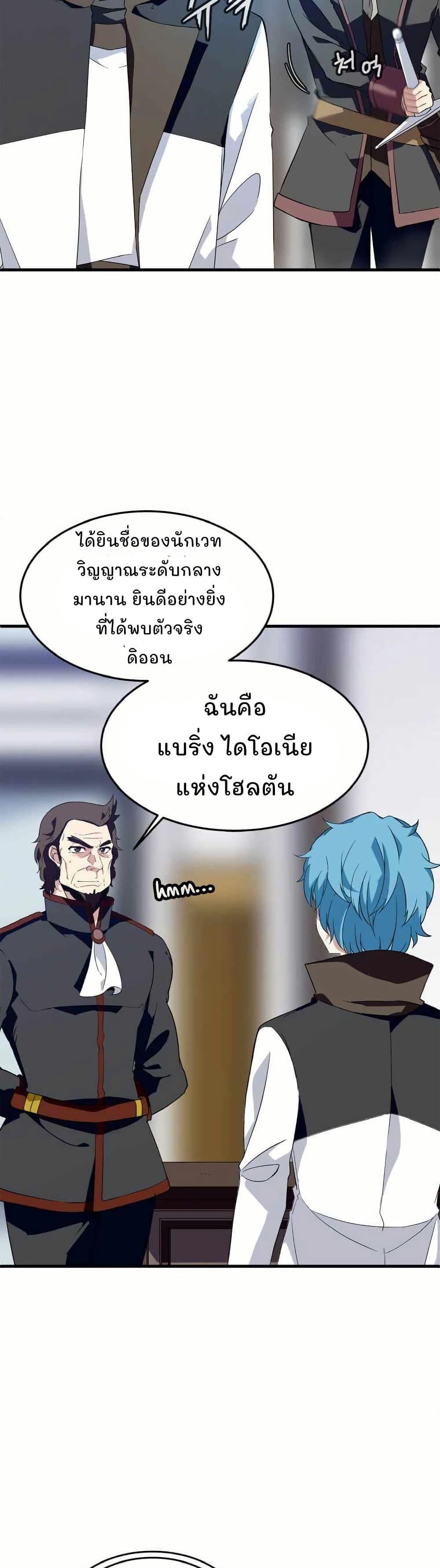 Manga-lc-com อ่านมังงะ อ่านการ์ตูน ออนไลน์ ฟรี Return of the Elemental Lord ตอนที่ 1 2 3 4 5 6 7 8 9 10 11 12 13 14 ฟรี ไม่มีโฆษณา Manga-lc - อ่าน มังงะ อ่าน การ์ตูน ออนไลน์ อ่านมังงะ ฟรี