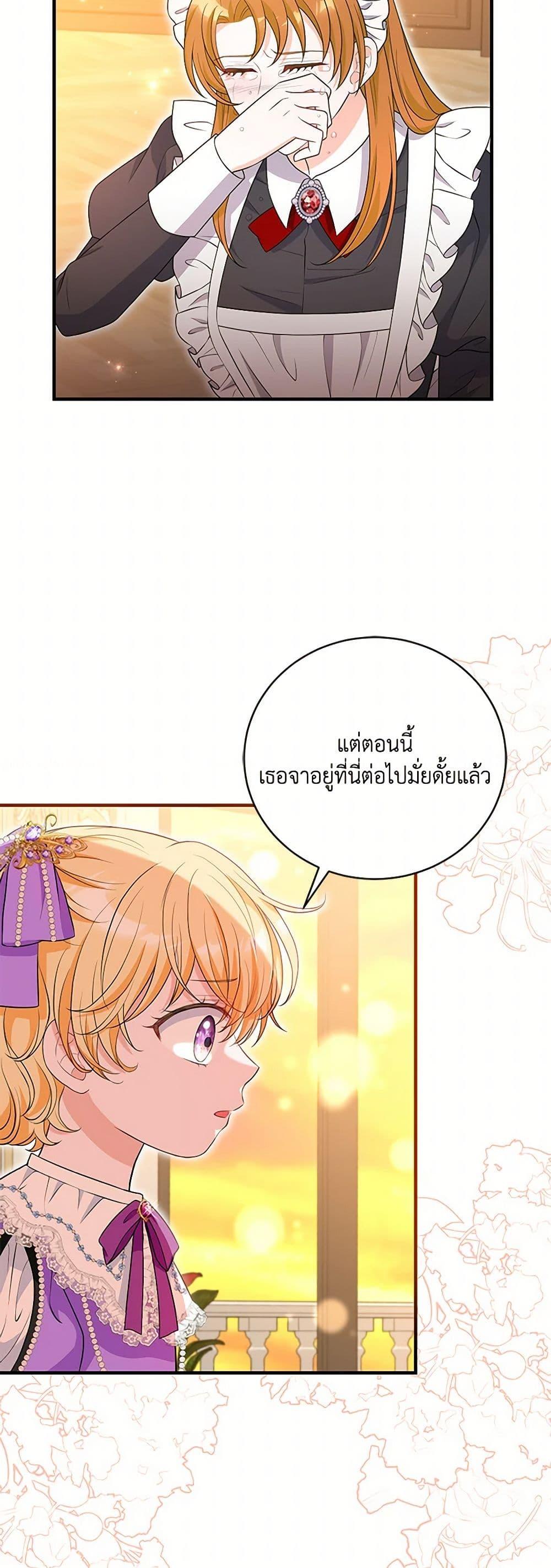 Manga-lc-com อ่านมังงะ อ่านการ์ตูน ออนไลน์ ฟรี The S-Class Baby Princess Is Too Powerful ตอนที่ 1 2 3 4 5 6 7 8 9 10 11 12 13 14 ฟรี ไม่มีโฆษณา Manga-lc - อ่าน มังงะ อ่าน การ์ตูน ออนไลน์ อ่านมังงะ ฟรี