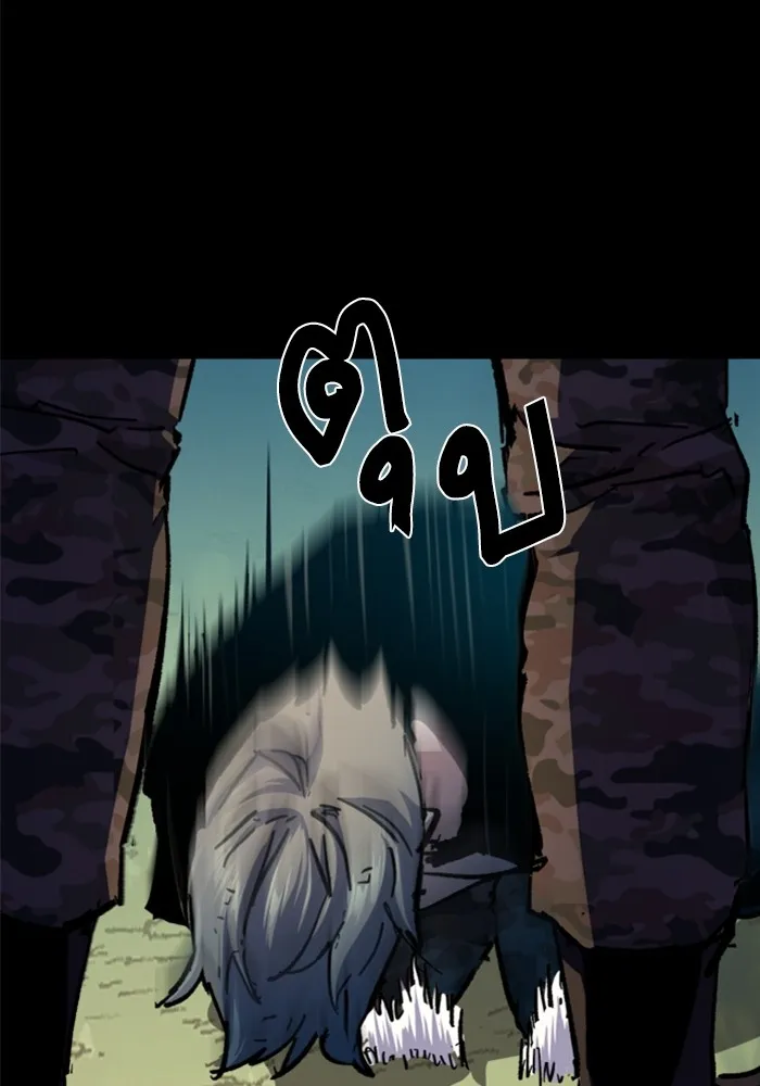 พี่ชายสายบอดี้การ์ด ตอนที่ 155 รูปที่ 101