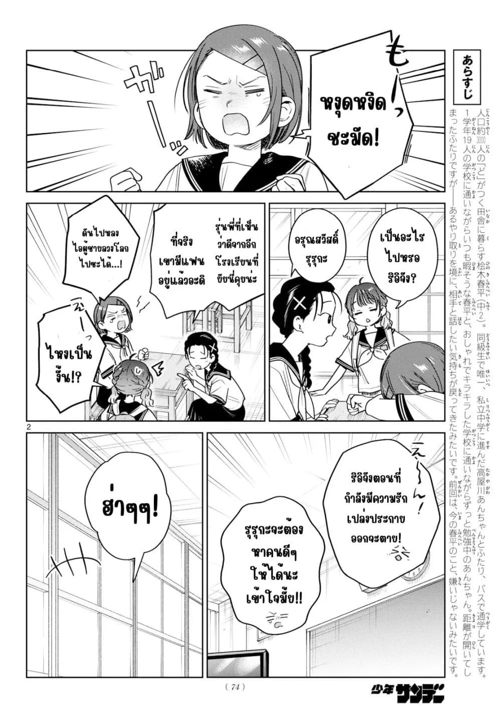 Manga-lc-com อ่านมังงะ อ่านการ์ตูน ออนไลน์ ฟรี Futari Bus ตอนที่ 1 2 3 4 5 6 7 8 9 10 11 12 13 14 ฟรี ไม่มีโฆษณา Manga-lc - อ่าน มังงะ อ่าน การ์ตูน ออนไลน์ อ่านมังงะ ฟรี