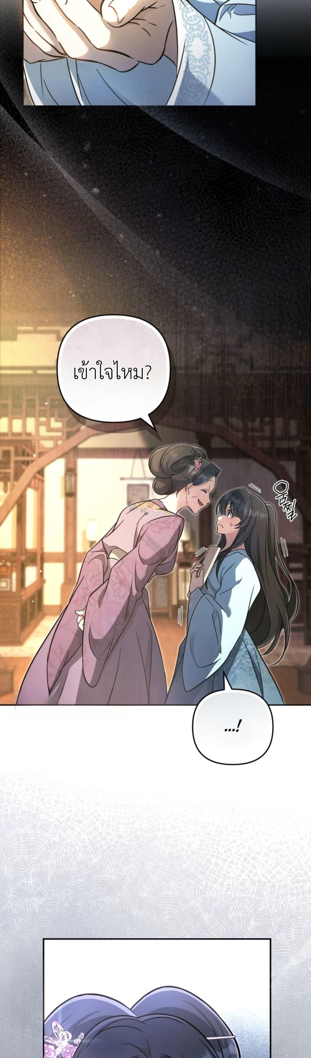 Manga-lc-com อ่านมังงะ อ่านการ์ตูน ออนไลน์ ฟรี The Heavenly Demon Cults Strongest Maid ตอนที่ 1 2 3 4 5 6 7 8 9 10 11 12 13 14 ฟรี ไม่มีโฆษณา Manga-lc - อ่าน มังงะ อ่าน การ์ตูน ออนไลน์ อ่านมังงะ ฟรี