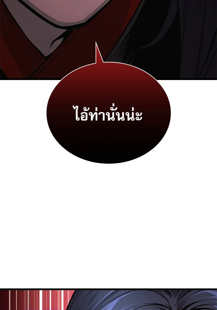 ลับลางลวง ตอนที่ 78 อัจฉริยะ รูปที่ 70