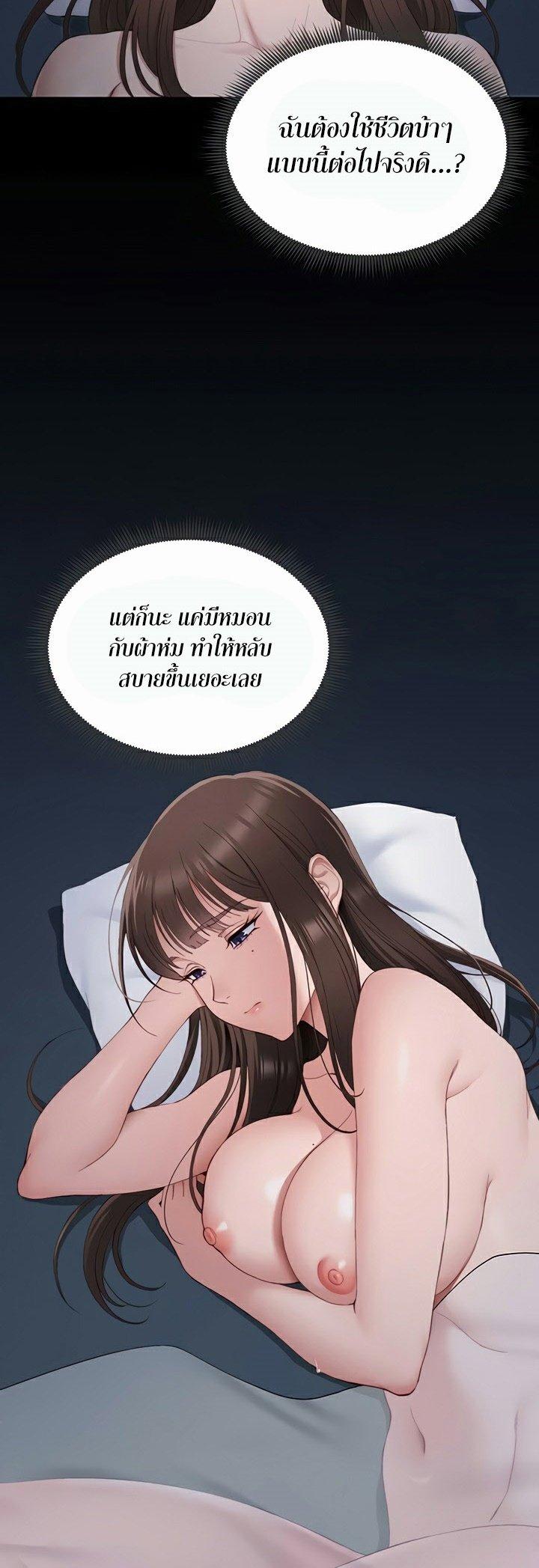 Doujin-Lc- อ่าน โดจิน มังฮวา เกาหลี ญี่ปุ่น จีน แปลไทย Taming A Female Bully ตอนที่ 1 2 3 4 5 6 7 8 9 10 11 12 13 14 ฟรี ไม่มีโฆษณา อ่าน โดจิน Manhwa เกาหลี ญี่ปุ่น จีน เรามีครบ คัดมาให้เน้นๆ โดจิน 18+ รับประกันความฟินโดย  Doujin Lc