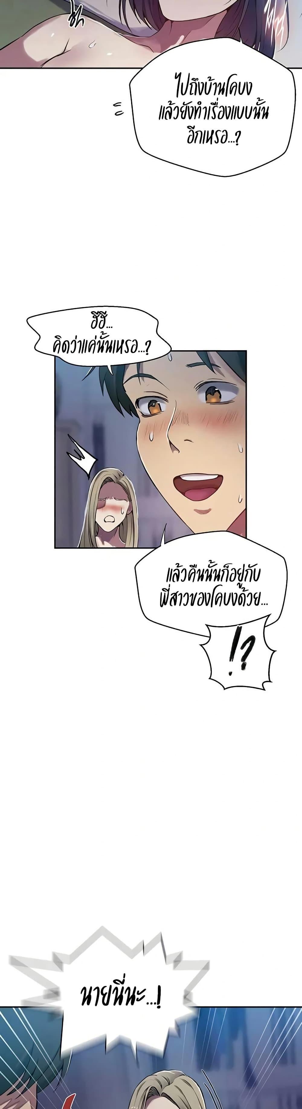 Doujin-Lc- อ่าน โดจิน มังฮวา เกาหลี ญี่ปุ่น จีน แปลไทย Secret Class ตอนที่ 1 2 3 4 5 6 7 8 9 10 11 12 13 14 ฟรี ไม่มีโฆษณา อ่าน โดจิน Manhwa เกาหลี ญี่ปุ่น จีน เรามีครบ คัดมาให้เน้นๆ โดจิน 18+ รับประกันความฟินโดย  Doujin Lc