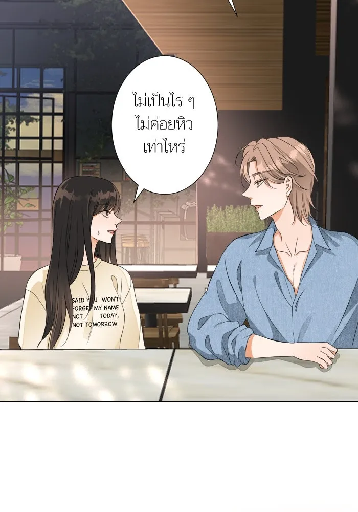 2nd Love หนุ่มเฮ้วสาวbrเปรี้ยวรักเดียวโด ตอนที่ 35 รูปที่ 41