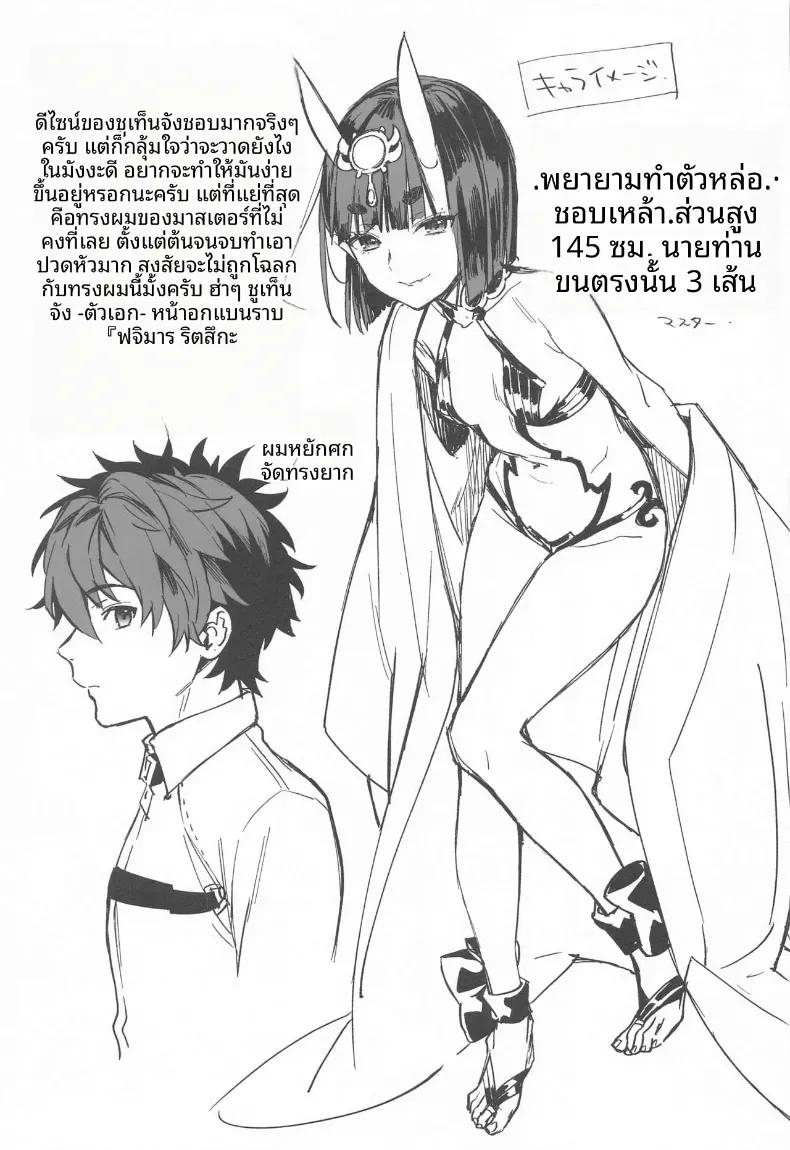 Doujin-Lc- อ่าน โดจิน มังฮวา เกาหลี ญี่ปุ่น จีน แปลไทย รวมเรื่องราวของชูเทน โดจิ (Kaguyuzu) ตอนที่ 1 2 3 4 5 6 7 8 9 10 11 12 13 14 ฟรี ไม่มีโฆษณา อ่าน โดจิน Manhwa เกาหลี ญี่ปุ่น จีน เรามีครบ คัดมาให้เน้นๆ โดจิน 18+ รับประกันความฟินโดย  Doujin Lc