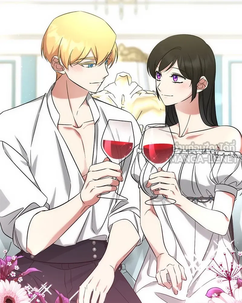 ภารกิจไล่ตามลุค บีเชล ตอนที่ 57 รูปที่ 69