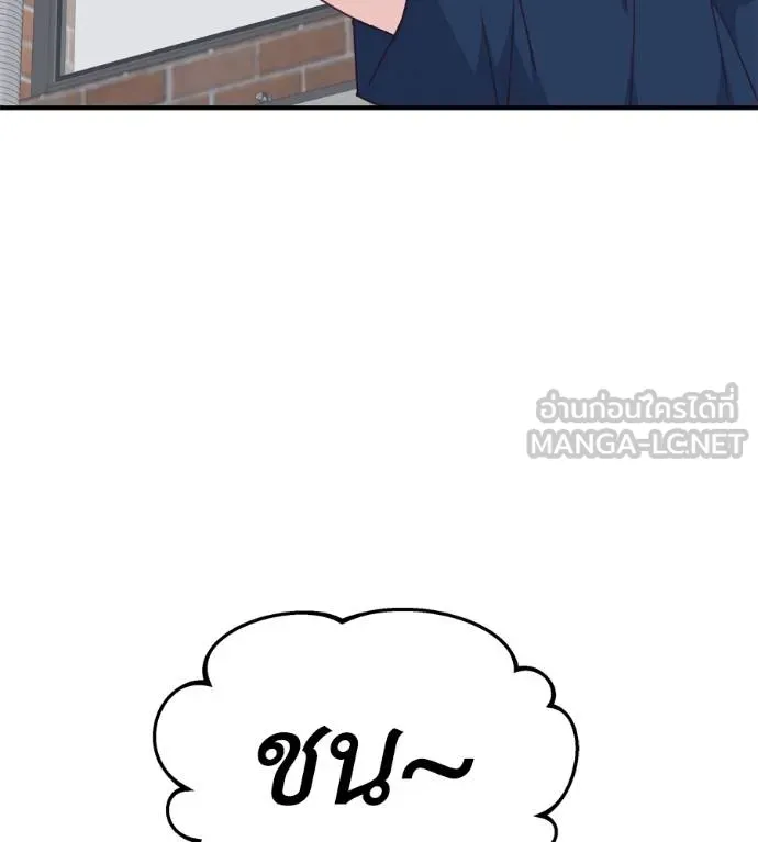 Spy House ตอนที่ 41 รูปที่ 63