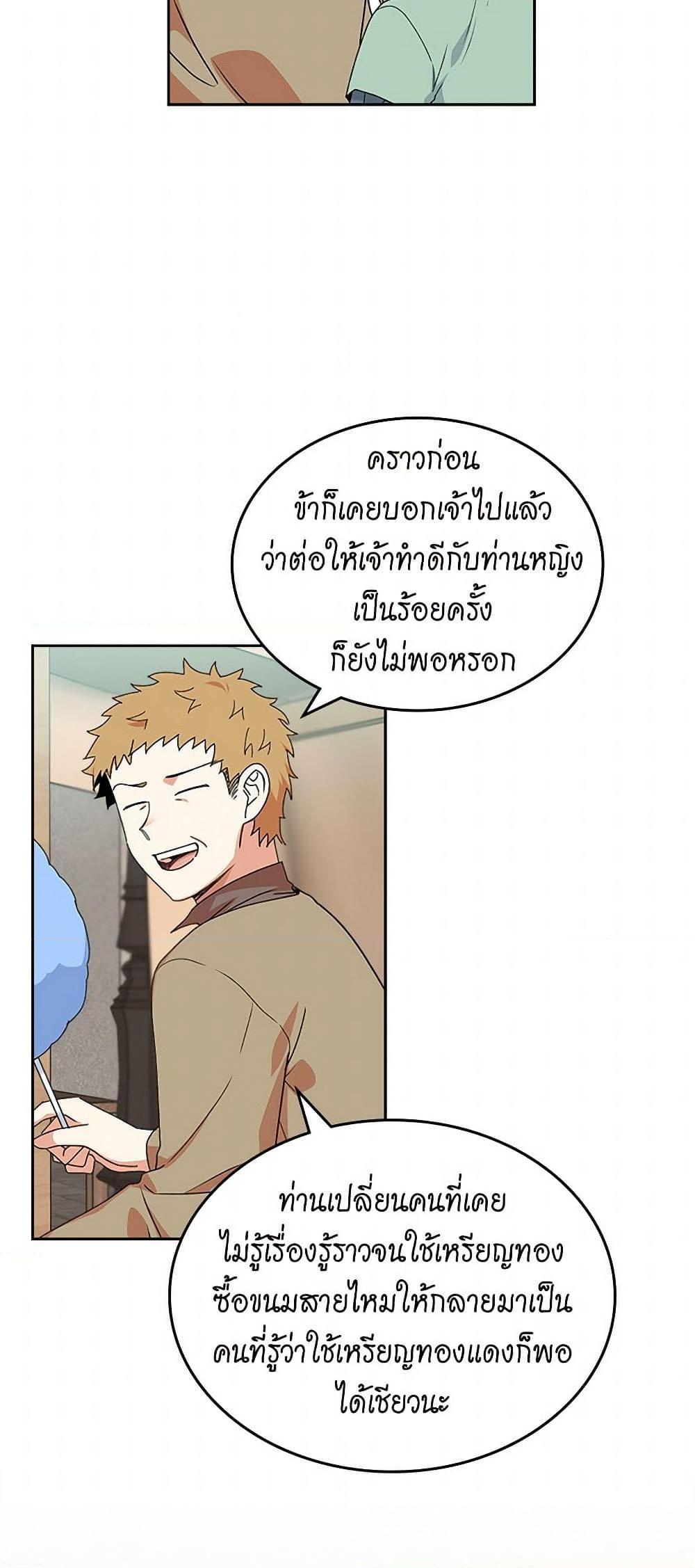 Manga-lc-com อ่านมังงะ อ่านการ์ตูน ออนไลน์ ฟรี The Antagonist’s Pet ตอนที่ 1 2 3 4 5 6 7 8 9 10 11 12 13 14 ฟรี ไม่มีโฆษณา Manga-lc - อ่าน มังงะ อ่าน การ์ตูน ออนไลน์ อ่านมังงะ ฟรี