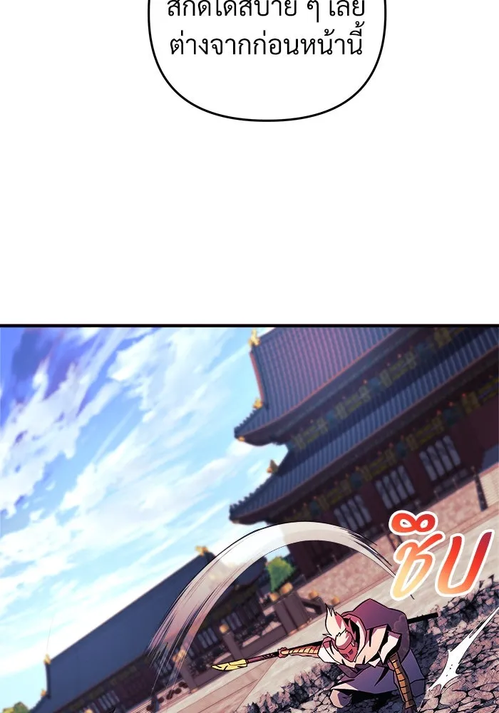 สัปดาห์นี้งดอัปตอนใหม่ ตอนที่ 74 รูปที่ 103