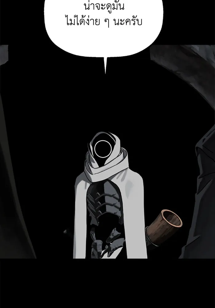 มัมหมีจ๋าหนูมาแบ๊ว ตอนที่ 26 รูปที่ 106