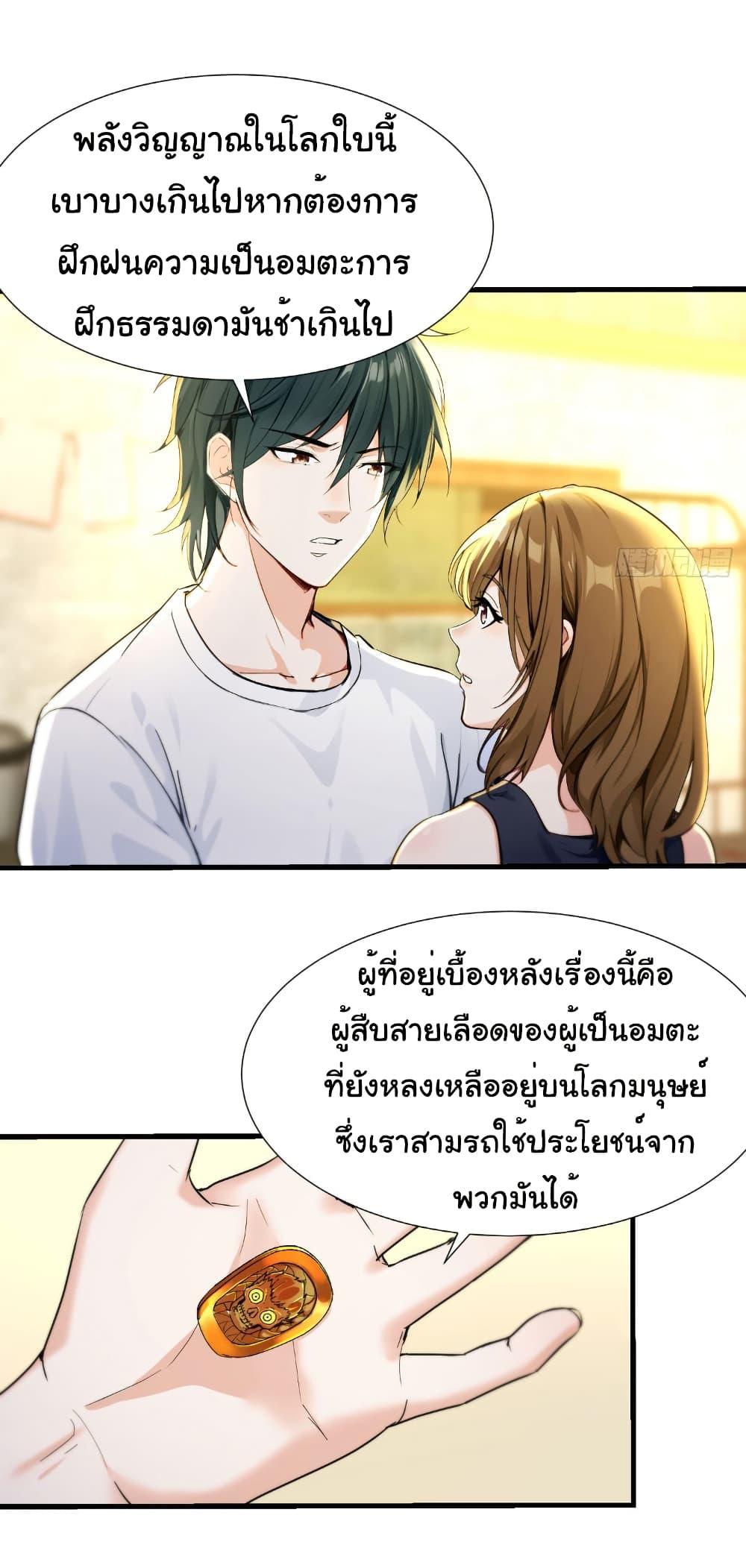 Manga-lc-com อ่านมังงะ อ่านการ์ตูน ออนไลน์ ฟรี Reincarnated as a Scumbag, I Brought My Wife and Daughter to Prove My Immortality ตอนที่ 1 2 3 4 5 6 7 8 9 10 11 12 13 14 ฟรี ไม่มีโฆษณา Manga-lc - อ่าน มังงะ อ่าน การ์ตูน ออนไลน์ อ่านมังงะ ฟรี