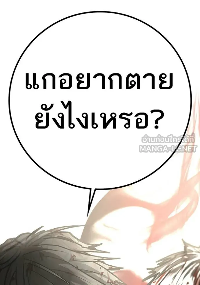 reality ตอนที่ 190 รูปที่ 41