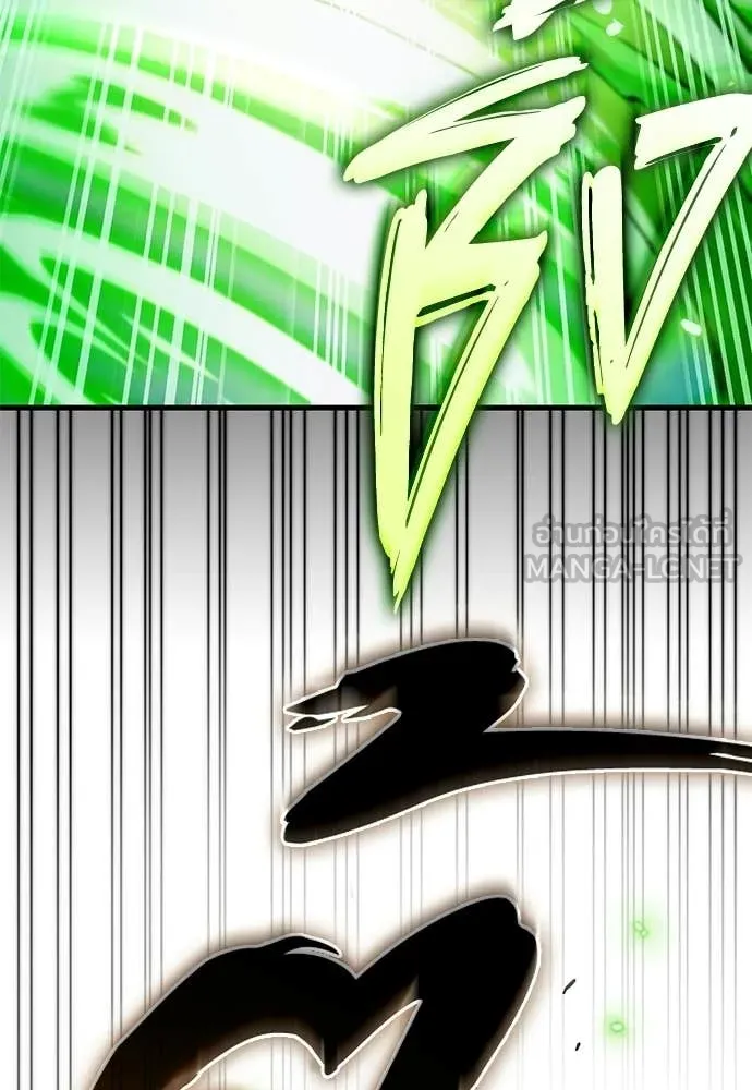 เชื่อเถอะ ฉันเป็นฮัน ตอนที่ 71 รูปที่ 41