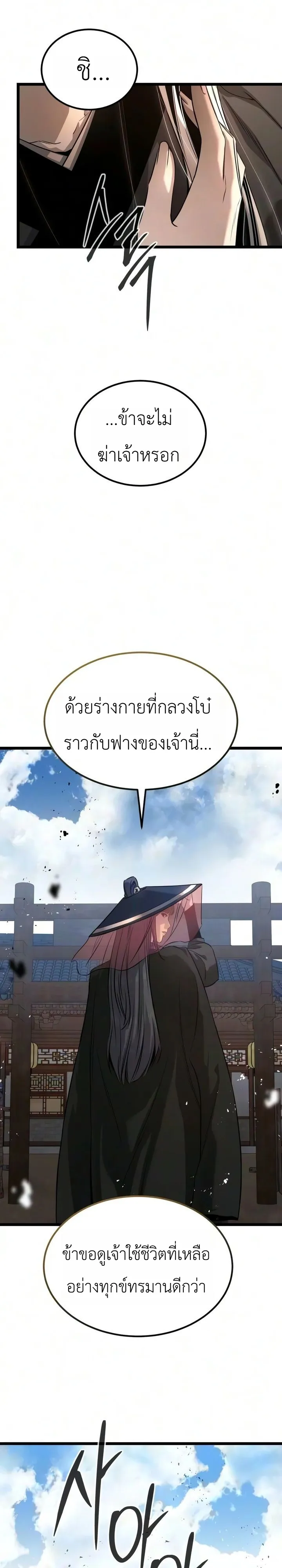 Manga-lc-com อ่านมังงะ อ่านการ์ตูน ออนไลน์ ฟรี The Former Supreme ตำนานผู้ไร้พ่ายหวนคืนยุทธภพ ตอนที่ 1 2 3 4 5 6 7 8 9 10 11 12 13 14 ฟรี ไม่มีโฆษณา Manga-lc - อ่าน มังงะ อ่าน การ์ตูน ออนไลน์ อ่านมังงะ ฟรี