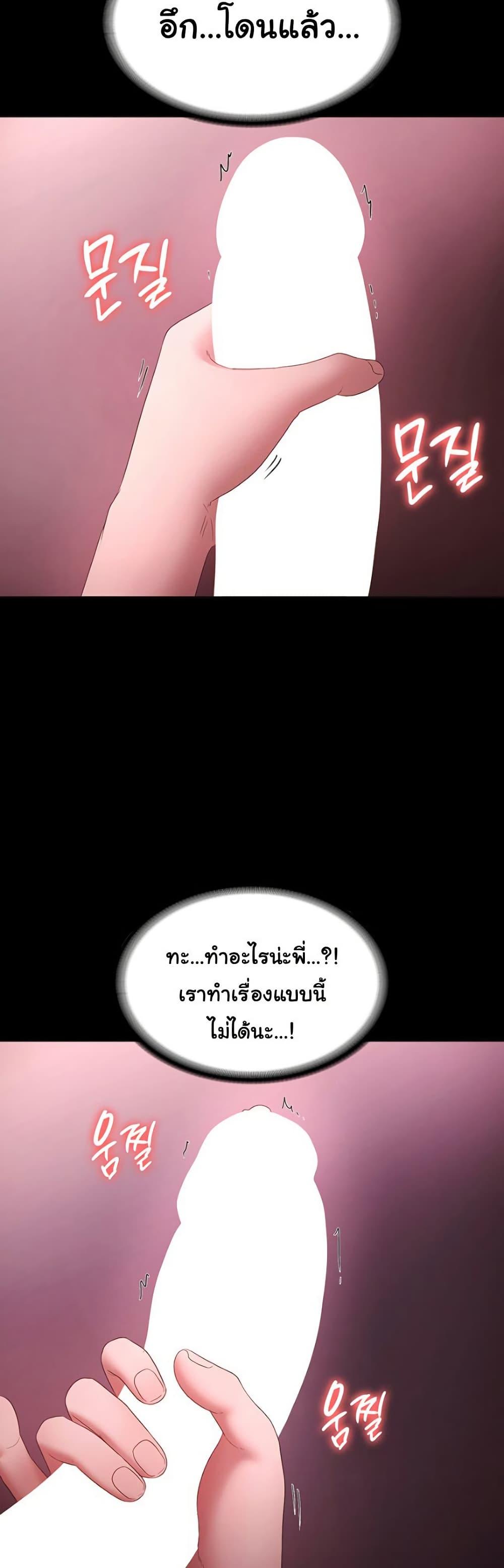 Doujin-Lc- อ่าน โดจิน มังฮวา เกาหลี ญี่ปุ่น จีน แปลไทย The Chairman’s Wife ตอนที่ 1 2 3 4 5 6 7 8 9 10 11 12 13 14 ฟรี ไม่มีโฆษณา อ่าน โดจิน Manhwa เกาหลี ญี่ปุ่น จีน เรามีครบ คัดมาให้เน้นๆ โดจิน 18+ รับประกันความฟินโดย  Doujin Lc