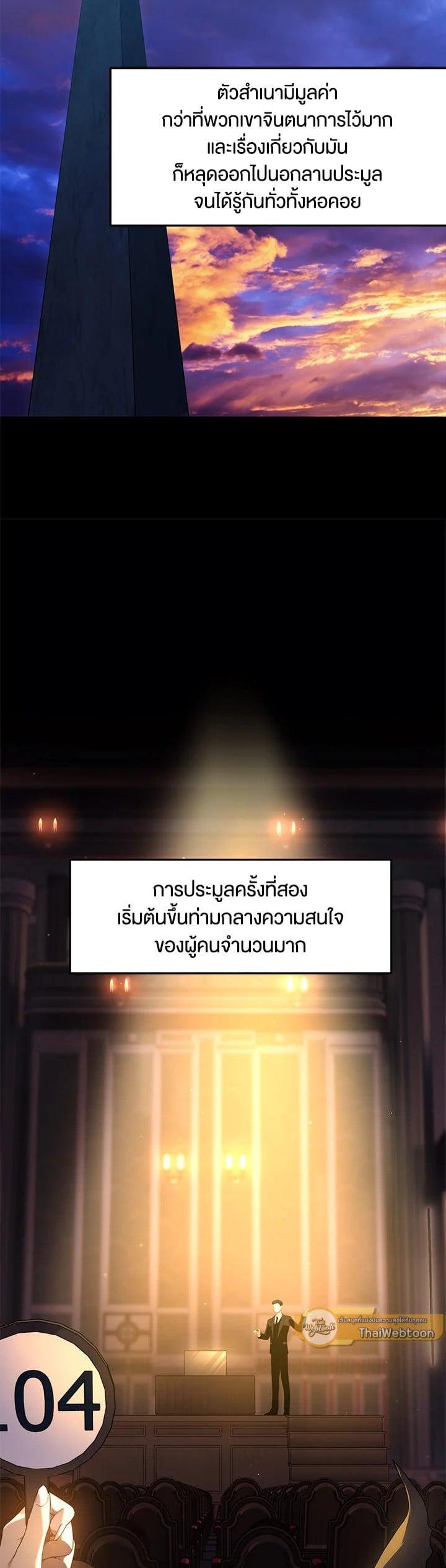 Manga-lc-com อ่านมังงะ อ่านการ์ตูน ออนไลน์ ฟรี Second Life Ranker ตอนที่ 1 2 3 4 5 6 7 8 9 10 11 12 13 14 ฟรี ไม่มีโฆษณา Manga-lc - อ่าน มังงะ อ่าน การ์ตูน ออนไลน์ อ่านมังงะ ฟรี