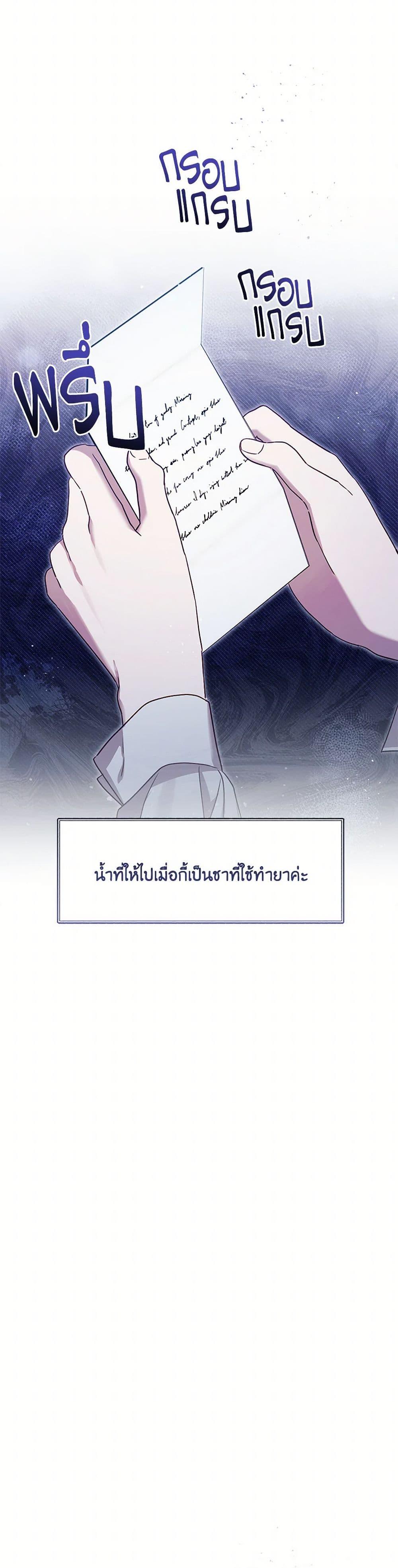Manga-lc-com อ่านมังงะ อ่านการ์ตูน ออนไลน์ ฟรี I Failed to Divorce My Husband ตอนที่ 1 2 3 4 5 6 7 8 9 10 11 12 13 14 ฟรี ไม่มีโฆษณา Manga-lc - อ่าน มังงะ อ่าน การ์ตูน ออนไลน์ อ่านมังงะ ฟรี