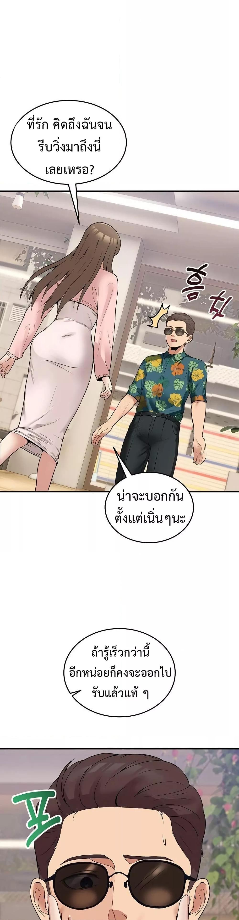 Doujin-Lc- อ่าน โดจิน มังฮวา เกาหลี ญี่ปุ่น จีน แปลไทย No Men Allowed ตอนที่ 1 2 3 4 5 6 7 8 9 10 11 12 13 14 ฟรี ไม่มีโฆษณา อ่าน โดจิน Manhwa เกาหลี ญี่ปุ่น จีน เรามีครบ คัดมาให้เน้นๆ โดจิน 18+ รับประกันความฟินโดย  Doujin Lc