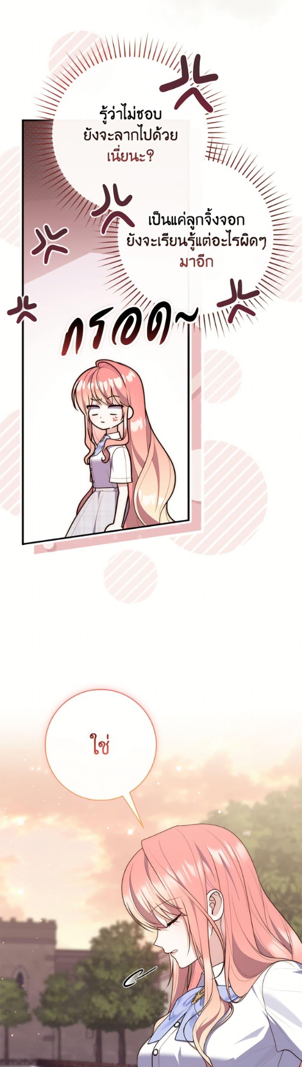 Manga-lc-com อ่านมังงะ อ่านการ์ตูน ออนไลน์ ฟรี Fortune-Telling Lady ตอนที่ 1 2 3 4 5 6 7 8 9 10 11 12 13 14 ฟรี ไม่มีโฆษณา Manga-lc - อ่าน มังงะ อ่าน การ์ตูน ออนไลน์ อ่านมังงะ ฟรี