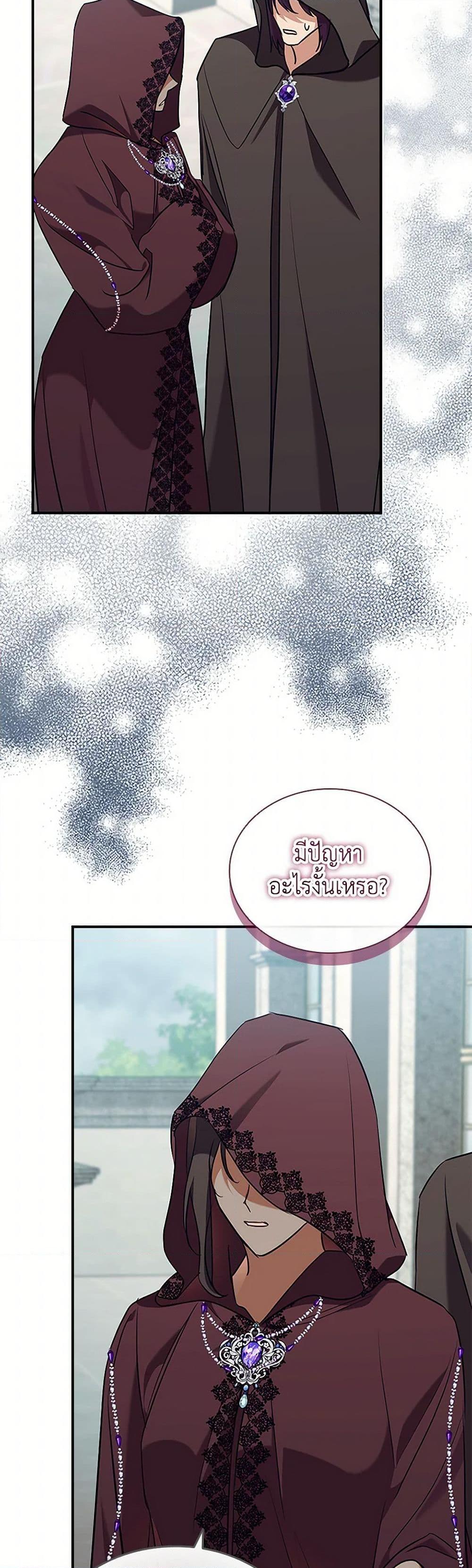 Manga-lc-com อ่านมังงะ อ่านการ์ตูน ออนไลน์ ฟรี The Beloved Little Princess ตอนที่ 1 2 3 4 5 6 7 8 9 10 11 12 13 14 ฟรี ไม่มีโฆษณา Manga-lc - อ่าน มังงะ อ่าน การ์ตูน ออนไลน์ อ่านมังงะ ฟรี