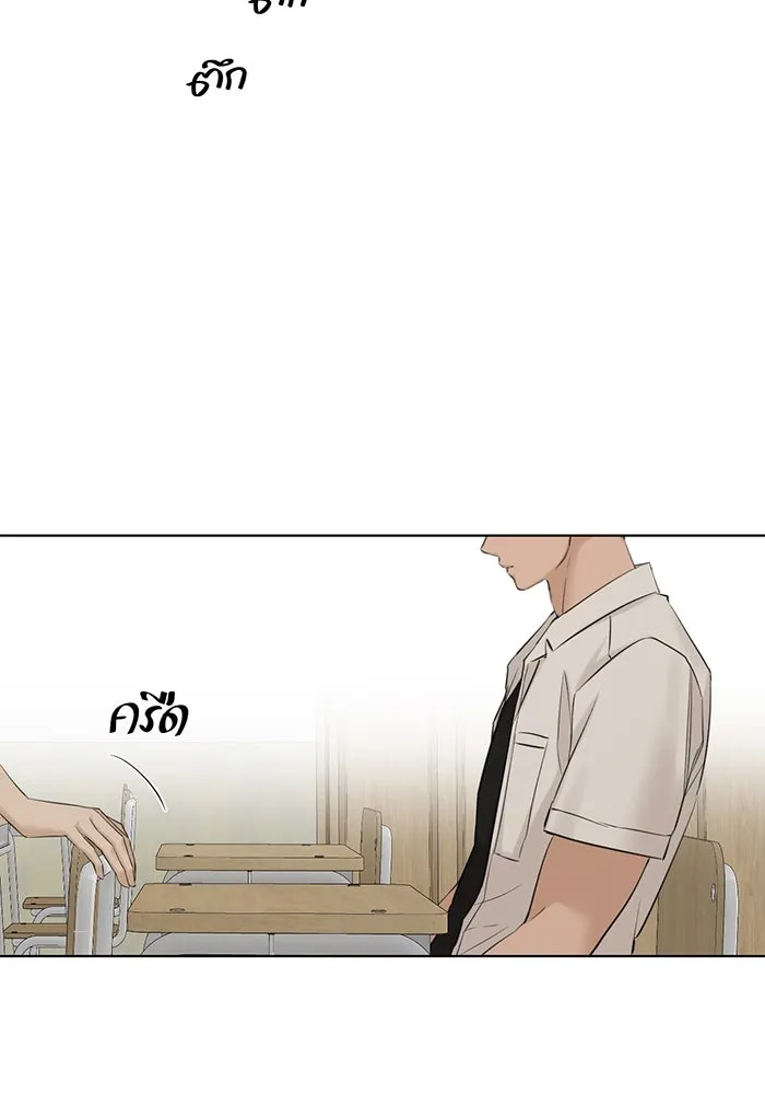 เพียงรุ่งอรุณ ตอนที่ 29 รูปที่ 79