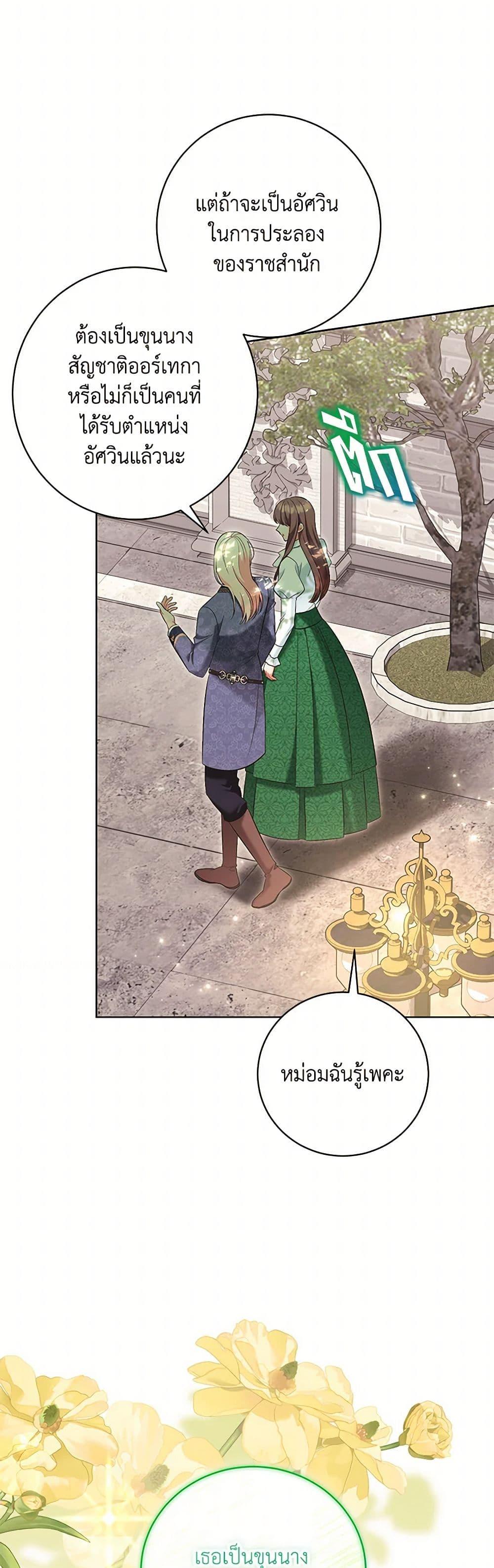 Manga-lc-com อ่านมังงะ อ่านการ์ตูน ออนไลน์ ฟรี The Wicked Ladies in Waiting ตอนที่ 1 2 3 4 5 6 7 8 9 10 11 12 13 14 ฟรี ไม่มีโฆษณา Manga-lc - อ่าน มังงะ อ่าน การ์ตูน ออนไลน์ อ่านมังงะ ฟรี