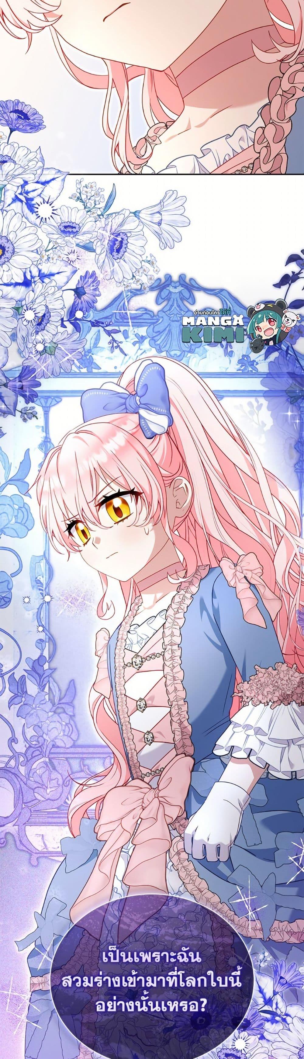 Manga-lc-com อ่านมังงะ อ่านการ์ตูน ออนไลน์ ฟรี I’m Being Raised by Villains ตอนที่ 1 2 3 4 5 6 7 8 9 10 11 12 13 14 ฟรี ไม่มีโฆษณา Manga-lc - อ่าน มังงะ อ่าน การ์ตูน ออนไลน์ อ่านมังงะ ฟรี