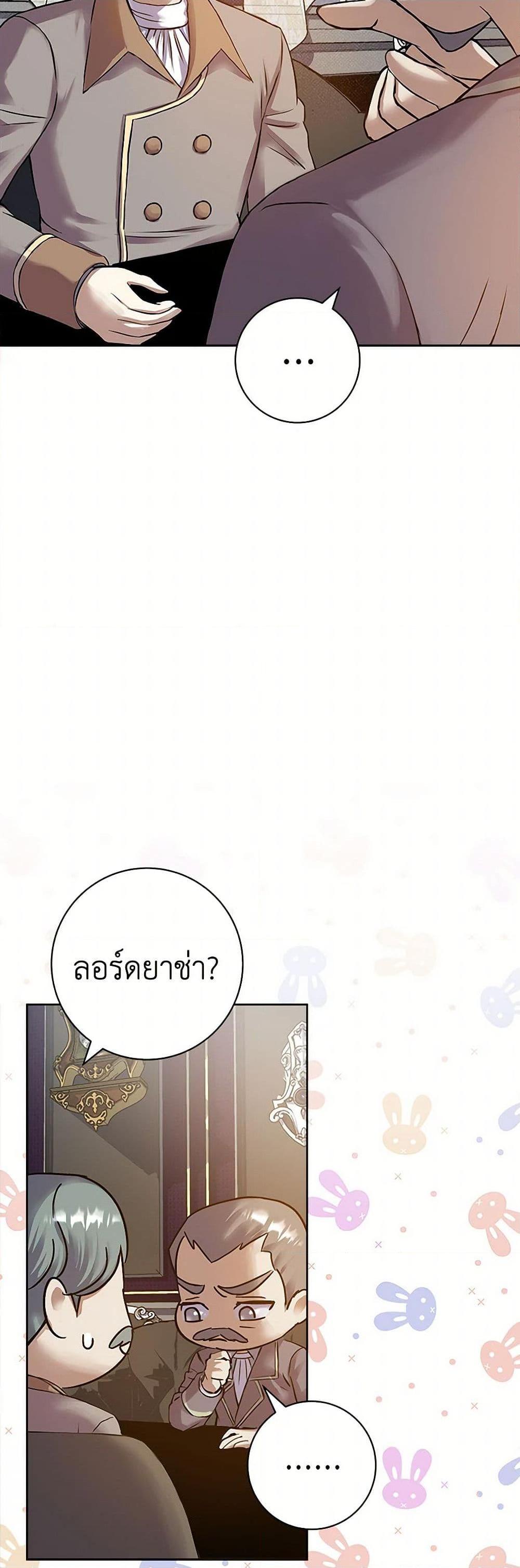 Manga-lc-com อ่านมังงะ อ่านการ์ตูน ออนไลน์ ฟรี The Villainess Once Said ตอนที่ 1 2 3 4 5 6 7 8 9 10 11 12 13 14 ฟรี ไม่มีโฆษณา Manga-lc - อ่าน มังงะ อ่าน การ์ตูน ออนไลน์ อ่านมังงะ ฟรี