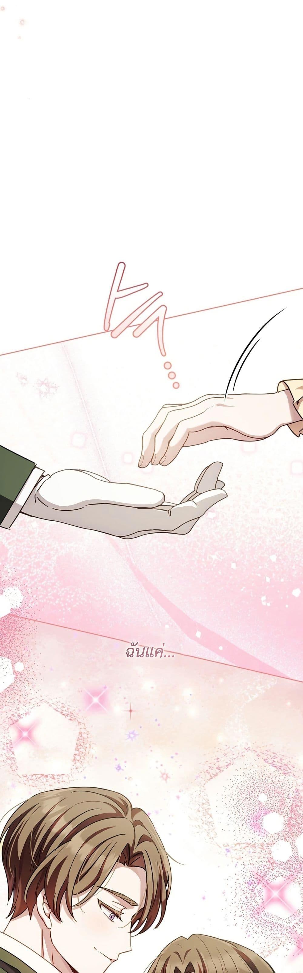 Manga-lc-com อ่านมังงะ อ่านการ์ตูน ออนไลน์ ฟรี The Male Lead Is Trying To Tame Me With Money ตอนที่ 1 2 3 4 5 6 7 8 9 10 11 12 13 14 ฟรี ไม่มีโฆษณา Manga-lc - อ่าน มังงะ อ่าน การ์ตูน ออนไลน์ อ่านมังงะ ฟรี