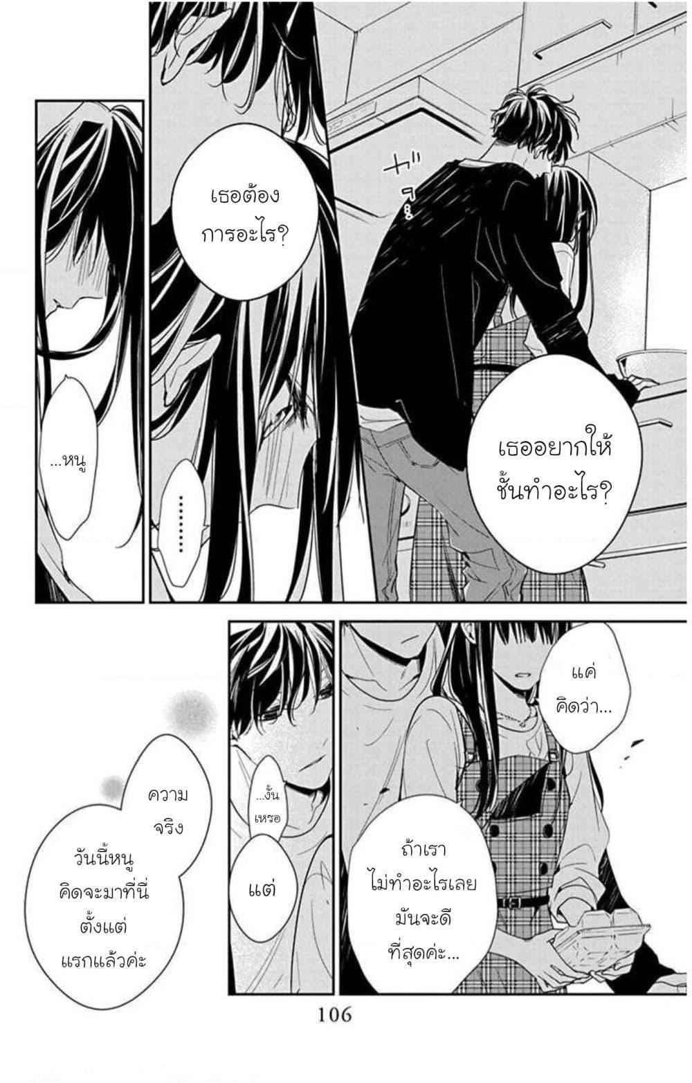 Manga-lc-com อ่านมังงะ อ่านการ์ตูน ออนไลน์ ฟรี Tsuiraku JK to Haijin Kyoushi ตอนที่ 1 2 3 4 5 6 7 8 9 10 11 12 13 14 ฟรี ไม่มีโฆษณา Manga-lc - อ่าน มังงะ อ่าน การ์ตูน ออนไลน์ อ่านมังงะ ฟรี