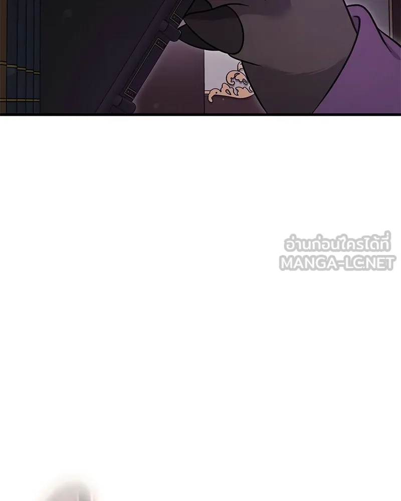 ปลูกผักพิชิตหอคอย ตอนที่ 105 รูปที่ 60