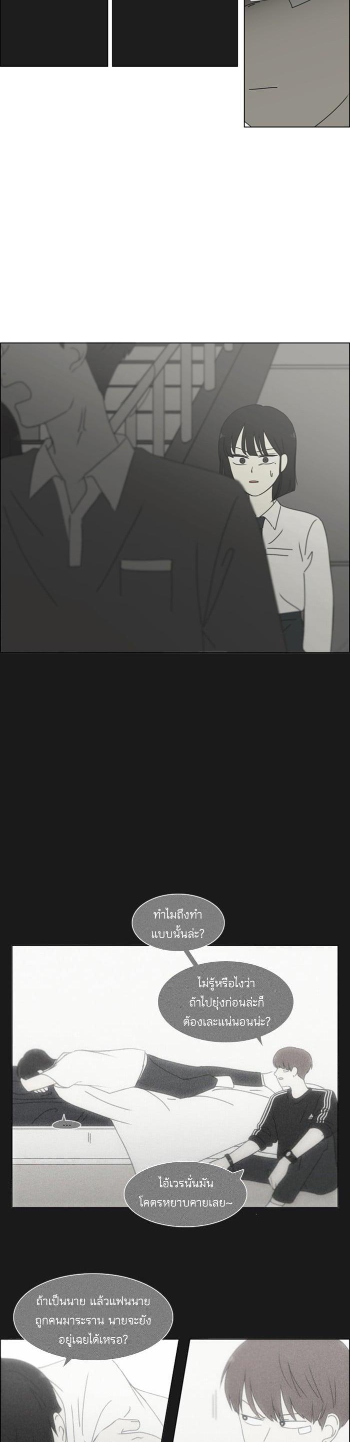 Manga-lc-com อ่านมังงะ อ่านการ์ตูน ออนไลน์ ฟรี Love Revolution รักนี้ต้องปฏิวัติ ตอนที่ 1 2 3 4 5 6 7 8 9 10 11 12 13 14 ฟรี ไม่มีโฆษณา Manga-lc - อ่าน มังงะ อ่าน การ์ตูน ออนไลน์ อ่านมังงะ ฟรี