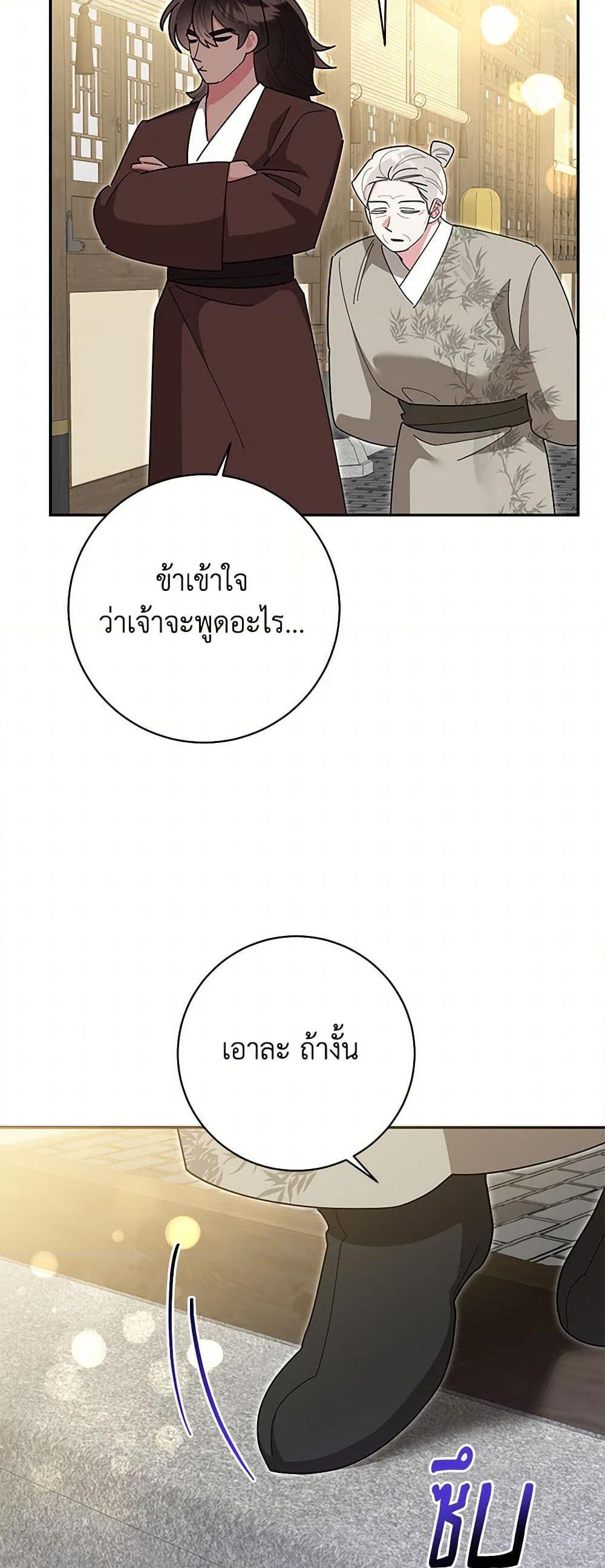 Manga-lc-com อ่านมังงะ อ่านการ์ตูน ออนไลน์ ฟรี Precious Daughter of the Greatest Martial Arts Villain ตอนที่ 1 2 3 4 5 6 7 8 9 10 11 12 13 14 ฟรี ไม่มีโฆษณา Manga-lc - อ่าน มังงะ อ่าน การ์ตูน ออนไลน์ อ่านมังงะ ฟรี