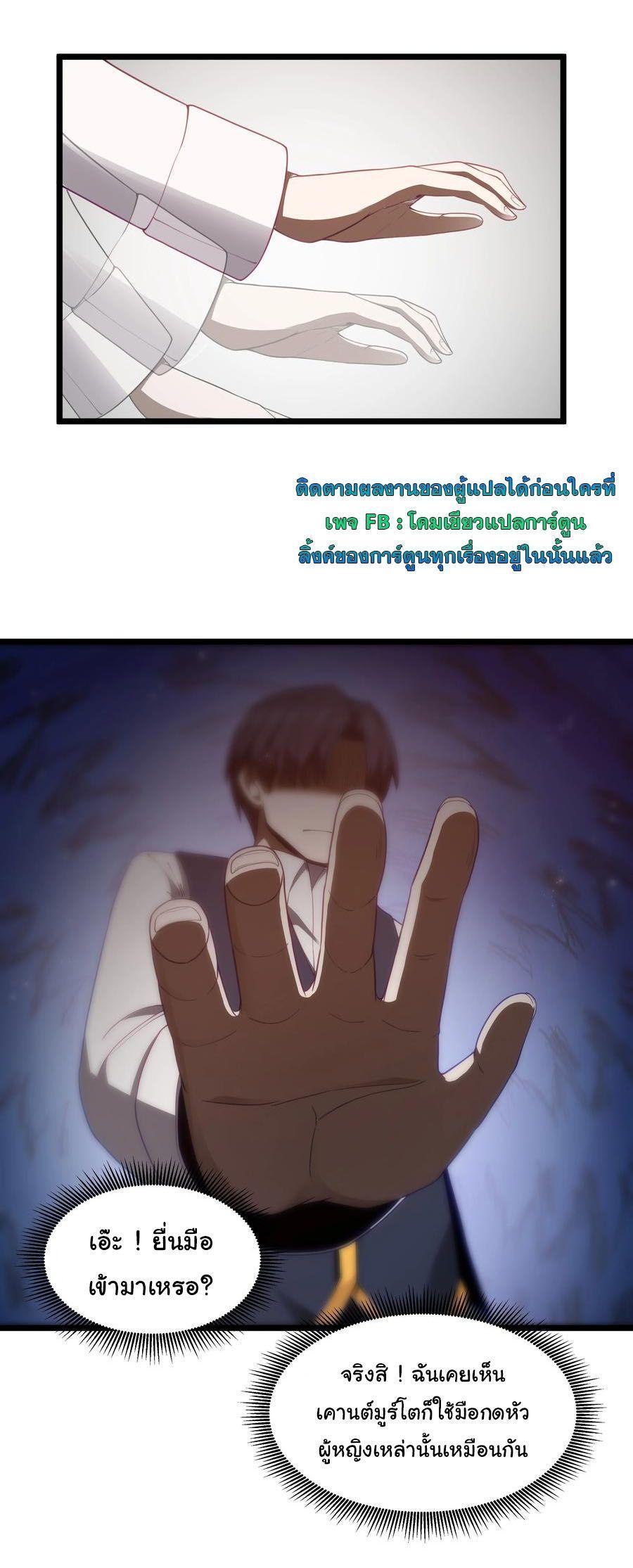 Manga-lc-com อ่านมังงะ อ่านการ์ตูน ออนไลน์ ฟรี This Hero is a Money Supremacist ตอนที่ 1 2 3 4 5 6 7 8 9 10 11 12 13 14 ฟรี ไม่มีโฆษณา Manga-lc - อ่าน มังงะ อ่าน การ์ตูน ออนไลน์ อ่านมังงะ ฟรี